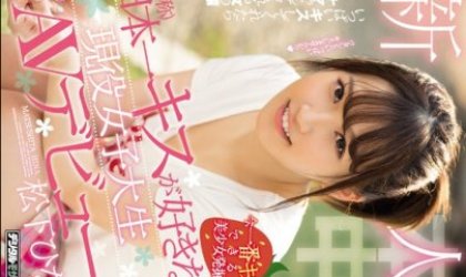 自稱日本最愛接吻現役女大