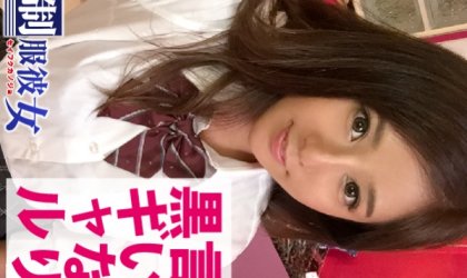 ドMな言いなり黖ギャルちゃんの制服ハメ撮り！健康的なスレンダ