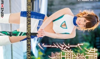 中了陷阱的人氣RQ