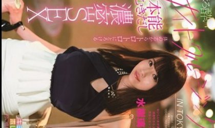 微醺賞夜景in東京 肏出本能激情猛幹 