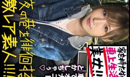 謎だらけの車上生活美女！！！〝住所を持たない_という発想で、