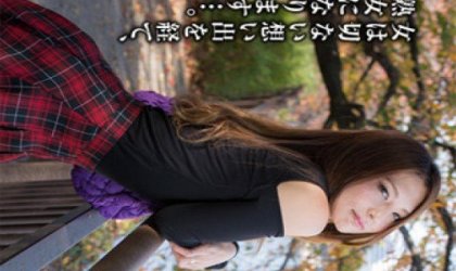 カリビアンコム プレミアム 060917_003 おばさんぽ ～はんな