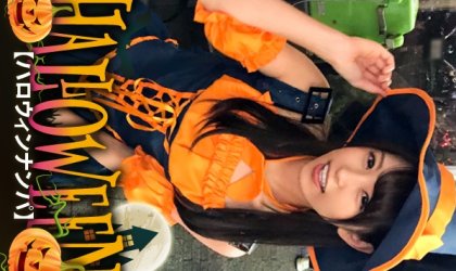 ハロウィンナンパパンプキン魔女っ娘ゆかちゃんは、寂しさか