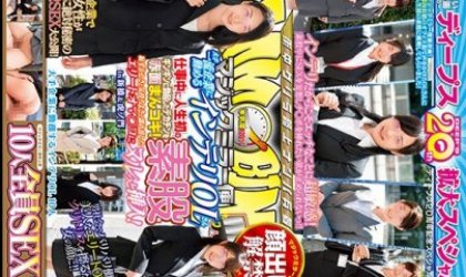 ディープス20周年記念スペシ