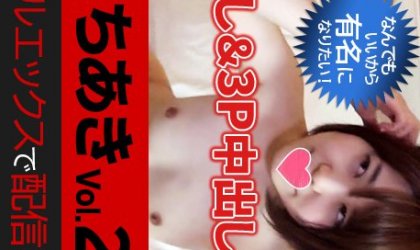 初撮り素人娘 ! 完全顔出し＆3P中出し 可愛すぎる変態天使 ちあき Vo