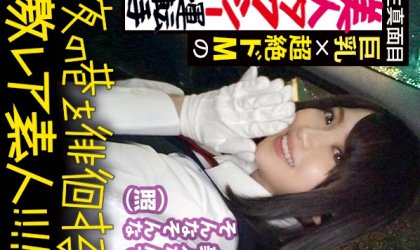 超絶美人のタクシードライバー！！！夜の