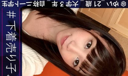 #下着売り子。 @ゆい_21歳_大学3年_自称ニート学生 #JD売り子 #