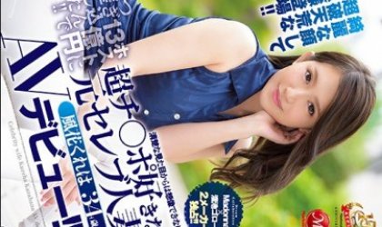 對牛郎店花了13億圓而破產了！！風花暮羽 34歲 A