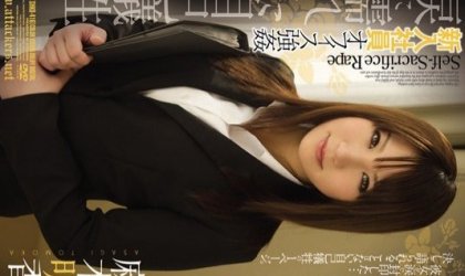 菜鳥社員在辦公室被強姦 淚流滿面的