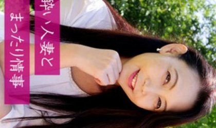 與微醺人妻的醇厚情事 