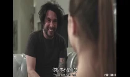 科幻情色大片女儿啪啪作品《再造家庭第一部》字幕佳作 白衣很诱惑一看就很冲动机器人女儿勾