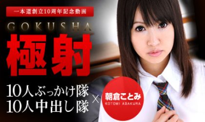 大学生系列连续七个七到十人暨射击暨