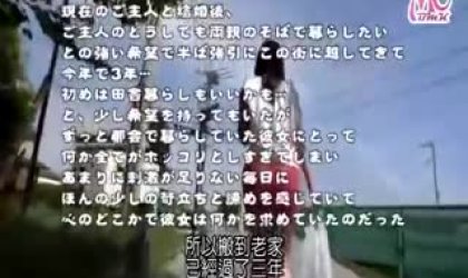 W422 家庭主妇与男人在野外公共