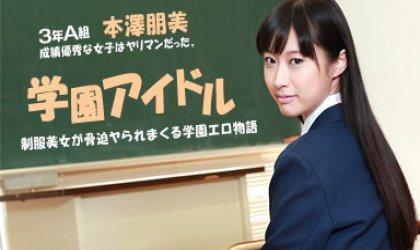 大学生系类Oshoko不是一名