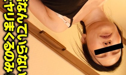 チンポ好きの女将ととことんヤリまくる シリ