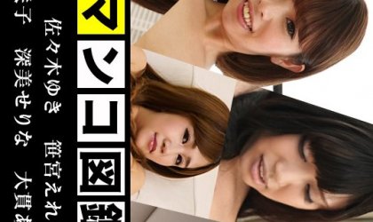 マンコ図鑑 〜これがカリビの醍醐味だ！2018蔵出し