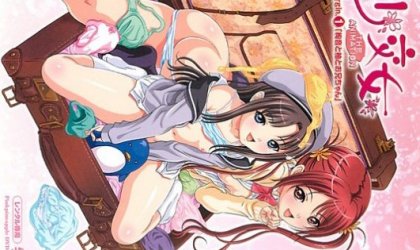 少交女 THE ANIMATION Virgin.1 「絢音と柚とお