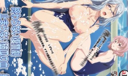 学園で時間よ止まれVol.3 終わらない復讐劇 止まらない破