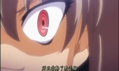 调整幽～幽～Ghost.1「不能原谅浑圆的