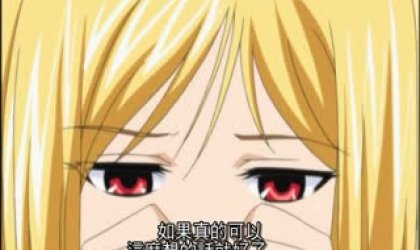 大奶生活前篇 後篇