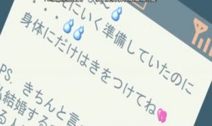 俺は彼女を信じてる！ 上巻「セカンドヴァ