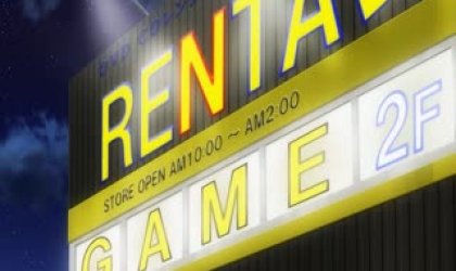 グリーン アイズ THE ANIMA