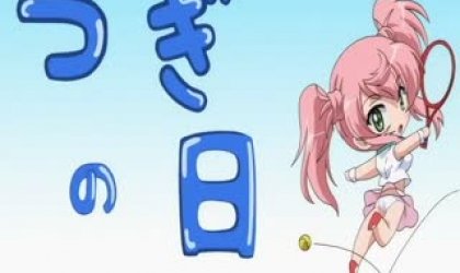  すぽコン！～SPOR WEARCOMPLEX～ 下