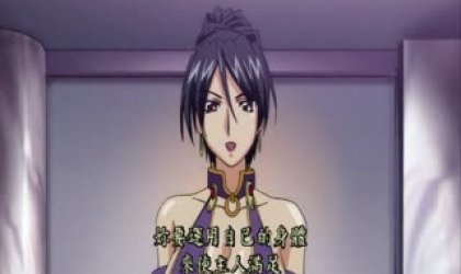 奴隶女仆公主 vol.03～最後