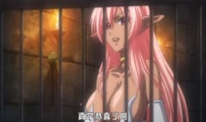 妖精公主妮娜 Vol.03～悪堕