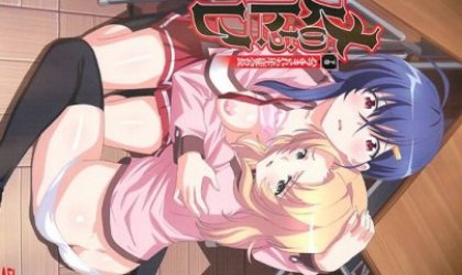 メスのちトラレ 下巻 ハラまされた