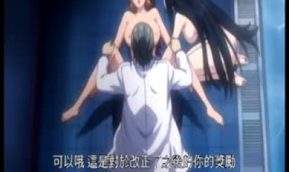 惩罚指导 ～学园千金改性计画～ Fil