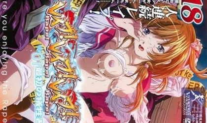 レイプ！レイプ！レイプ！ Vol.01 最初