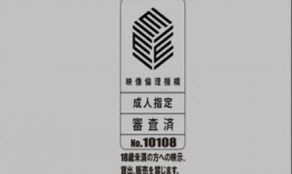 BABUKA～沼尻リエカ好きモノ変态性癖が