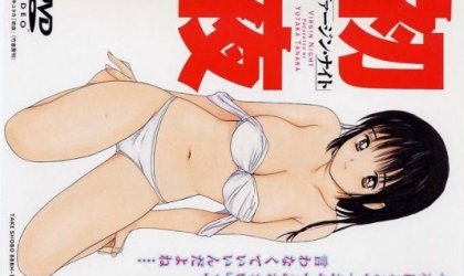 初夜 ヴァージン