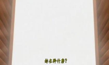 外貌协会！ Face.1 「因为是头一次…要温