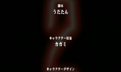  対魔忍アサギ2 ＃02 淫谋