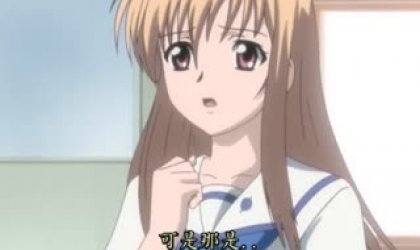 借钱姊妹 第二章 违背契约的