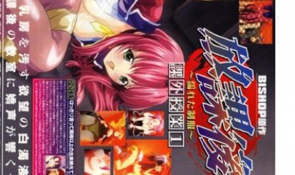 放課後 ～濡れた制服～ 課