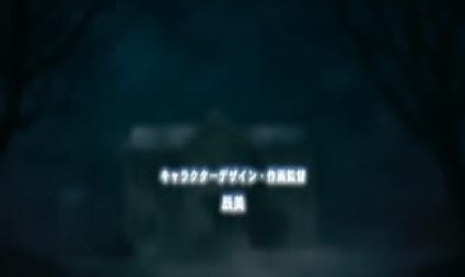 废弃豪宅 上卷 闇中想像中