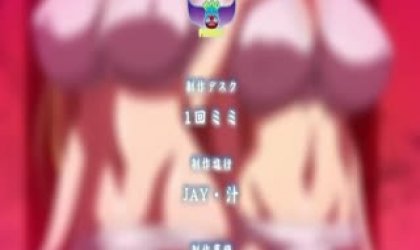 OVA 催眠巨乳大家族 2 村中的女人全都到手啦中