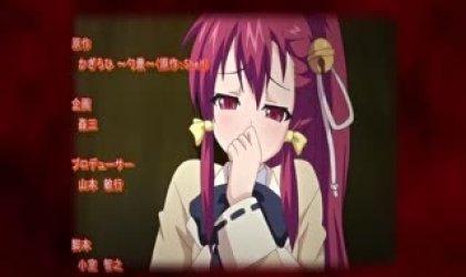 曙光～勺景～Another 第四夜 明朗的真实 少女们的娇声中