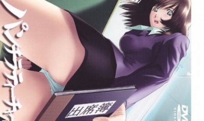 パンチラティーチ