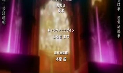 対魔忍アサギ3 ＃02 叶