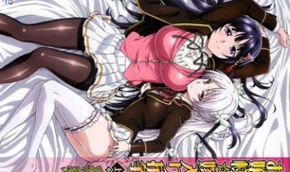 お嬢様☆嫁入り抗争 上巻 極嬢