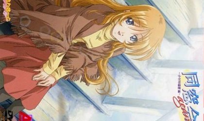 姉汁 ～白川三姉妹にお