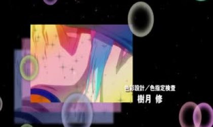 ガーデン THE ANIMATION Bloom.1「セックスフレンド」