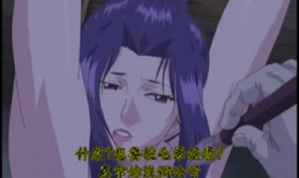 肉嫁 高柳家的人们 其之壹 性