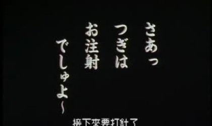 转学生 Etude.2 「白