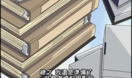 机器女仆亚希 VOL 12