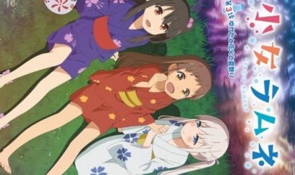 小女ラムネ 第3話 ゆかたと花火